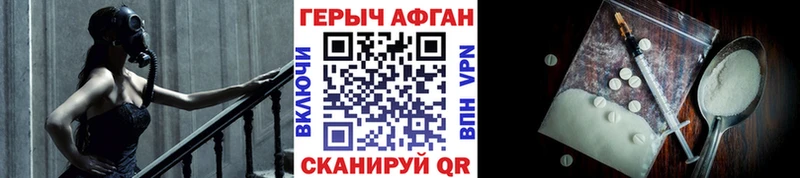 Купить  Усолье  ГЕРОИН белый 