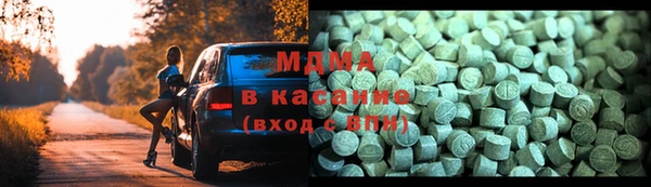 тгк Каменногорск