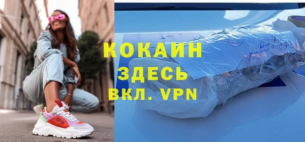 MESCALINE Каменск-Шахтинский