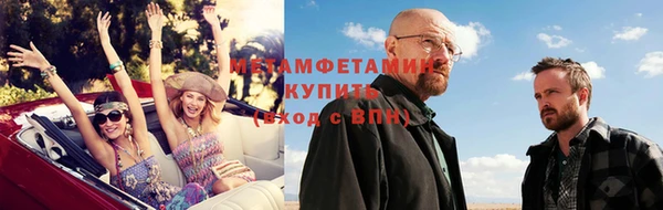 соль курить ск Каменка