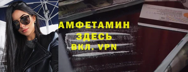 тгк Каменногорск