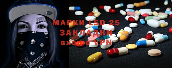 MESCALINE Каменск-Шахтинский