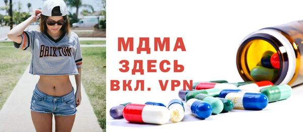 тгк Каменногорск