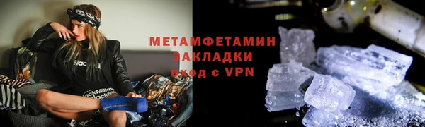 тгк Каменногорск