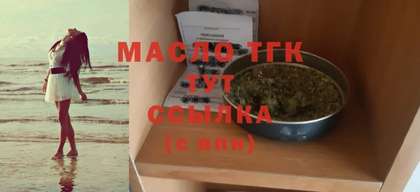 MESCALINE Каменск-Шахтинский