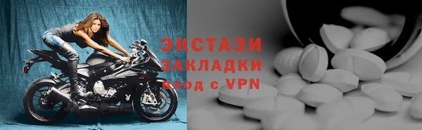 тгк Каменногорск