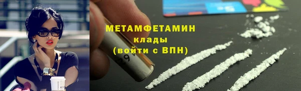 MESCALINE Каменск-Шахтинский
