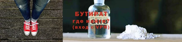 тгк Каменногорск