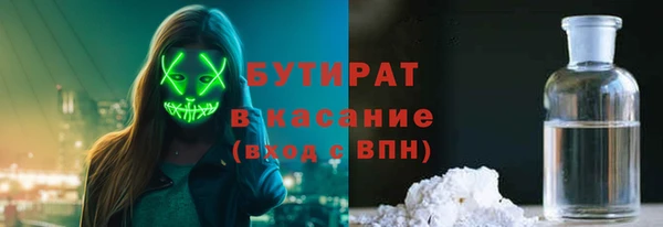 тгк Каменногорск