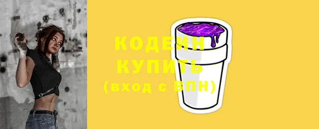 MESCALINE Каменск-Шахтинский