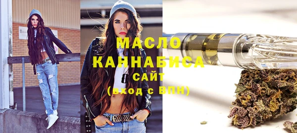 соль курить ск Каменка