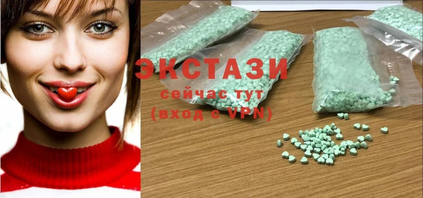 соль курить ск Каменка