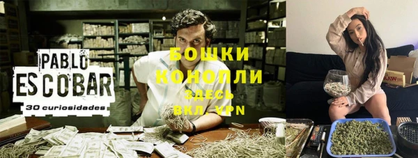 MESCALINE Каменск-Шахтинский