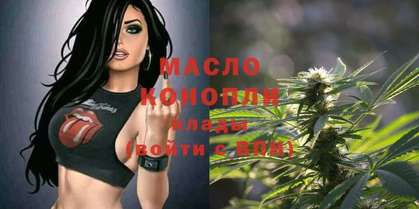 соль курить ск Каменка