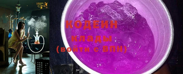 соль курить ск Каменка
