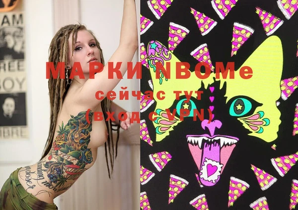 MESCALINE Каменск-Шахтинский