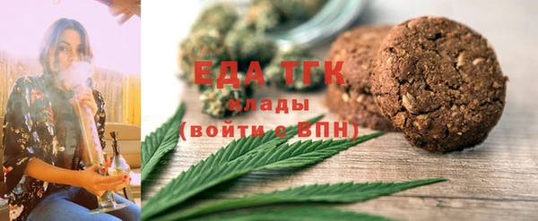 MESCALINE Каменск-Шахтинский