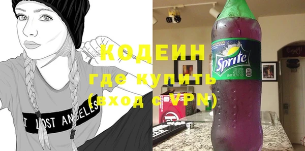 MESCALINE Каменск-Шахтинский