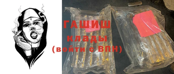 тгк Каменногорск