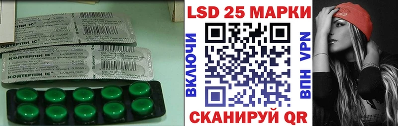 Лсд 25 экстази кислота  Купить где  Усолье 