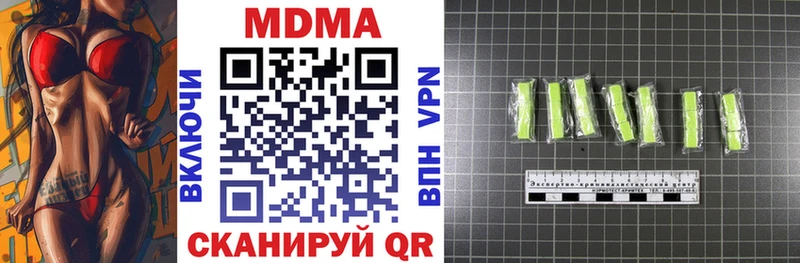 МДМА crystal  Купить  Усолье 