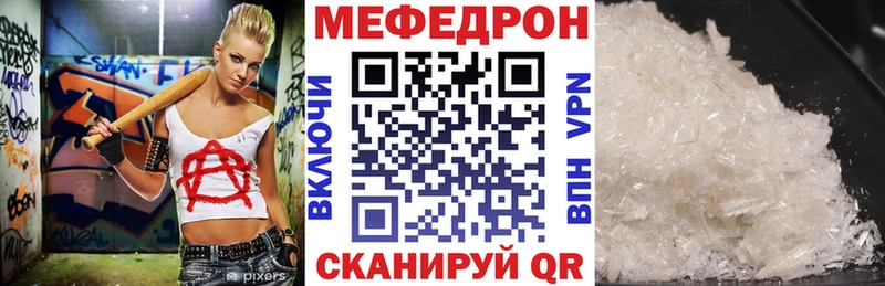 Купить  Усолье  Мефедрон кристаллы 