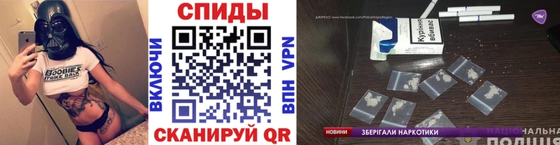 Первитин кристалл  Купить где  Усолье 
