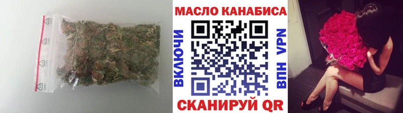 ТГК вейп Усолье